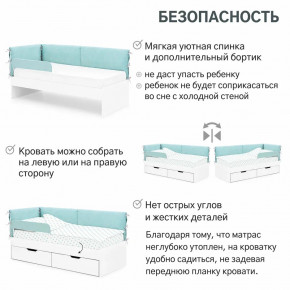 Детская мягкая кровать Denvas эвкалипт в Арамиле - aramil.magazinmebel.ru | фото - изображение 6