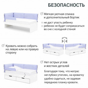 Детская мягкая кровать Denvas нежная сирень в Арамиле - aramil.magazinmebel.ru | фото - изображение 4