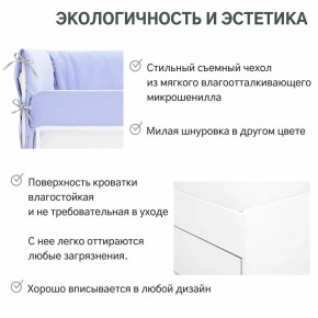 Детская мягкая кровать Denvas нежная сирень в Арамиле - aramil.magazinmebel.ru | фото - изображение 5