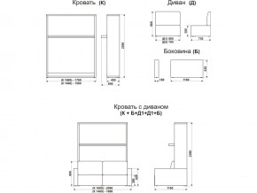 Диван-кровать трансформер Смарт 1 КД1400 в Арамиле - aramil.magazinmebel.ru | фото - изображение 9
