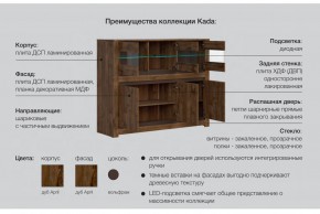 Гостиная Када в Арамиле - aramil.magazinmebel.ru | фото - изображение 5