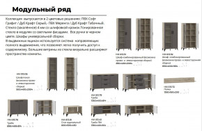 Гостиная Марсель фасад Меренга, корпус Дуб Крафт Табачный в Арамиле - aramil.magazinmebel.ru | фото - изображение 4