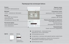 Гостиная модульная Ацтека белая в Арамиле - aramil.magazinmebel.ru | фото - изображение 10