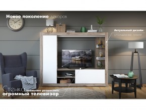 Гостиная Рона в Арамиле - aramil.magazinmebel.ru | фото - изображение 4