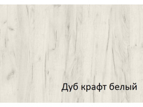 Комод-пенал с 4 ящиками СГ Вега в Арамиле - aramil.magazinmebel.ru | фото - изображение 2