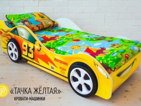 Кровать детская машина Тачка Желтая в Арамиле - aramil.magazinmebel.ru | фото - изображение 2