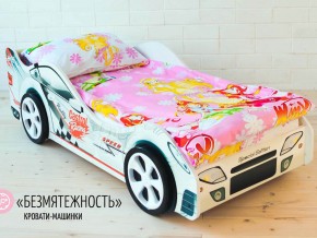 Кровать детская машинка Безмятежность в Арамиле - aramil.magazinmebel.ru | фото - изображение 2