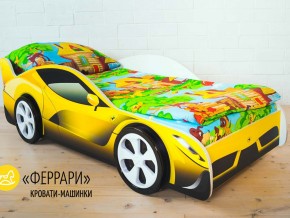 Кровать детская машинка Феррари в Арамиле - aramil.magazinmebel.ru | фото - изображение 2
