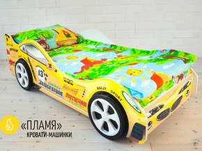 Кровать детская машинка Пламя в Арамиле - aramil.magazinmebel.ru | фото - изображение 2