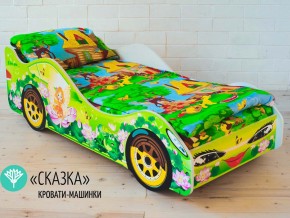 Кровать детская машинка Сказка в Арамиле - aramil.magazinmebel.ru | фото