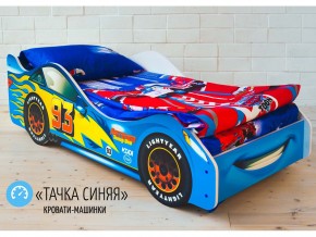 Кровать детская машинка Тачка Синяя в Арамиле - aramil.magazinmebel.ru | фото