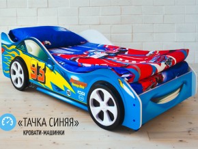 Кровать детская машинка Тачка Синяя в Арамиле - aramil.magazinmebel.ru | фото - изображение 2