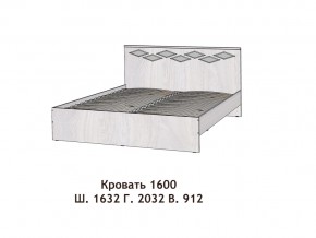 Кровать Диана 1600 в Арамиле - aramil.magazinmebel.ru | фото - изображение 2
