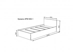 Кровать Мори КР900.1 в Арамиле - aramil.magazinmebel.ru | фото - изображение 2