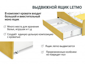 Кровать с ящиком Letmo горчичный (велюр) в Арамиле - aramil.magazinmebel.ru | фото - изображение 5