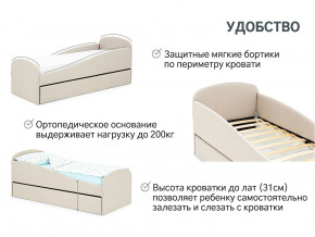 Кровать с ящиком Letmo карамель (рогожка) в Арамиле - aramil.magazinmebel.ru | фото - изображение 11