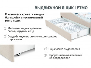 Кровать с ящиком Letmo карамель (рогожка) в Арамиле - aramil.magazinmebel.ru | фото - изображение 12