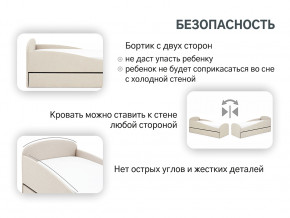 Кровать с ящиком Letmo карамель (рогожка) в Арамиле - aramil.magazinmebel.ru | фото - изображение 13