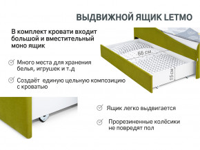 Кровать с ящиком Letmo оливковый (велюр) в Арамиле - aramil.magazinmebel.ru | фото - изображение 12