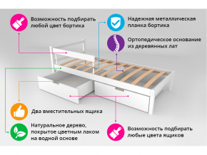 Кровать Svogen classic с ящиками и бортиком графит-мятный в Арамиле - aramil.magazinmebel.ru | фото - изображение 3