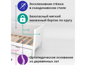 Кровать-тахта мягкая Svogen белый в Арамиле - aramil.magazinmebel.ru | фото - изображение 2