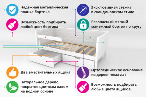 Кровать-тахта Svogen мягкая с ящиками и бортиком с фото лаванда/лисята в Арамиле - aramil.magazinmebel.ru | фото - изображение 2