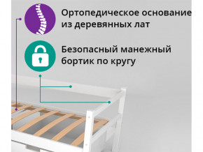 Кровать-тахта Svogen с ящиками белый в Арамиле - aramil.magazinmebel.ru | фото - изображение 2