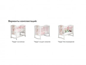 Кроватка белая Тедди в Арамиле - aramil.magazinmebel.ru | фото - изображение 3