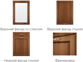 Кухня модульная Моника Stefany в Арамиле - aramil.magazinmebel.ru | фото - изображение 7