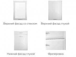 Кухня модульная Наоми Stefany в Арамиле - aramil.magazinmebel.ru | фото - изображение 7
