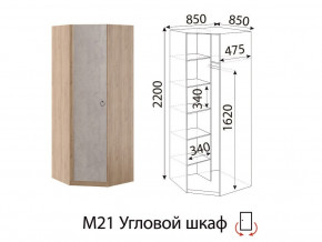 М21 Угловой шкаф в Арамиле - aramil.magazinmebel.ru | фото