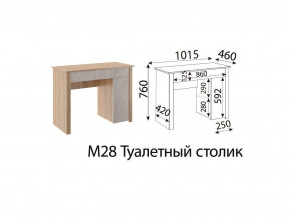 М28 Туалетный столик в Арамиле - aramil.magazinmebel.ru | фото