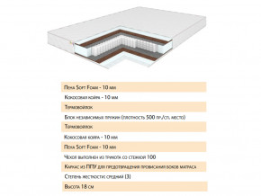 Матрас Телла 80х200 в Арамиле - aramil.magazinmebel.ru | фото - изображение 2