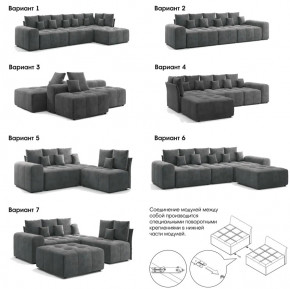 Модульный диван Торонто Вариант 2 коричневый в Арамиле - aramil.magazinmebel.ru | фото - изображение 8
