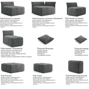 Модульный диван Торонто Вариант 2 коричневый в Арамиле - aramil.magazinmebel.ru | фото - изображение 9