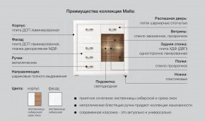 Спальня Мальта сибирская лиственница в Арамиле - aramil.magazinmebel.ru | фото - изображение 5
