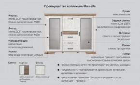 Спальня со шкафом Марсель ясень снежный в Арамиле - aramil.magazinmebel.ru | фото - изображение 2