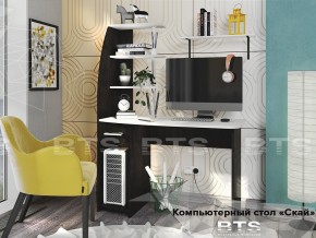 Стол компьютерный Скай в Арамиле - aramil.magazinmebel.ru | фото
