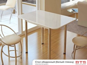 Стол обеденный белый глянец в Арамиле - aramil.magazinmebel.ru | фото - изображение 1