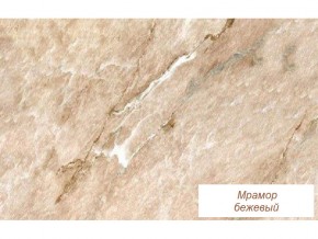 Столешница Мрамор бежевый глянец 26 мм в Арамиле - aramil.magazinmebel.ru | фото - изображение 1