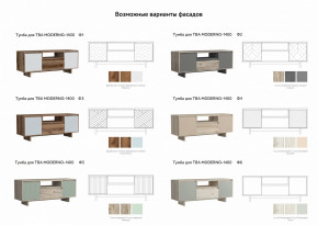 Тумба для ТВА Moderno-1400 Ф6 в Арамиле - aramil.magazinmebel.ru | фото - изображение 2