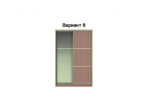 Вариант фасадов 8 в Арамиле - aramil.magazinmebel.ru | фото